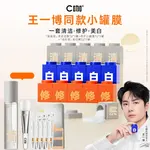 Унисекс маска для лица C KA - фото 8