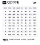 Выстиранные джинсы мужские Lee, Washed - фото 2