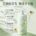 Кондиционеры для волос Unisex Korean grain - фото 12