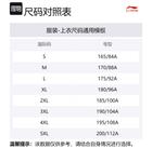 LINING Поло легендарного синего цвета - фото 2