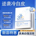 Маска тканевая для женщин PEACH'S SECRET - фото 11