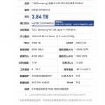 SSD-накопитель Samsung PM9A3 3,84ТБ (MZQL23T8HCLS) - фото 3