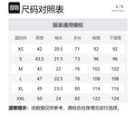 ARMANI EXCHANGE Рубашка AE мужская белая - фото 2