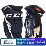 CCM Хоккейные перчатки Jetspeed FT4 PRO для взрослых и детей, сине-белые, 30 см - фото