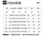 Nike Свитшот унисекс черный - фото 2