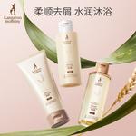 Набор шампуня и кондиционера unisex Kangaroo Mommy - фото 3