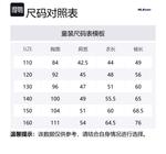 MLB KIDS Свитшот Ivory White детский - фото 2