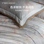 MIDO HOUSE Простыня 150 см (пододеяльник 200x230 см) - фото 6