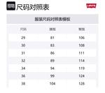 Levis Джинсовые шорты мужские голубые - фото 2