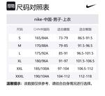 Nike Свитшот мужской черный - фото 2