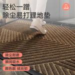 Dajiang Ковер 45х75 см для прихожей, дверной, домашний, TANGO - Beige - фото 6