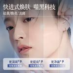 Очищающее средство Unisex Poetida - фото 4