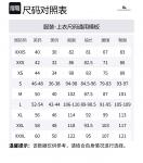 Футболка Daisy Burberry, Coffee - фото 2