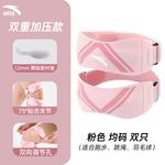 Бадминтон альпинизм баскетбол бег наколенники ANTA, черный - фото 8