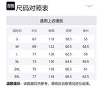 Свитшот Unisex PAUL COSTELLOE, Хизер Грей - фото 12