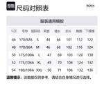 Тренч мужской умбра HUGO BOSS - фото 4