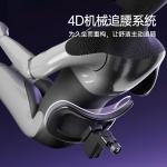 Игровое кресло AutoFull G5 Professional Edition [6D Armrests], Purple - фото 2