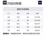 Детская куртка MLB, розовый - фото 2