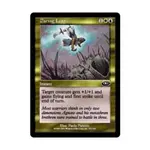 CCG Дерзкий прыжок (С), MTG - Planeshift - фото