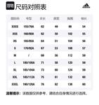 Adidas Свитшот унисекс черный - фото 2