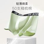 Lee Подарочный набор мужского белья Combo Set - фото 9