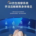 Массажные кресла AUX - фото 8