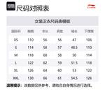 LINING Свитшот Women's Rust Pink Orange - фото 2