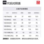 UNIQLO Пальто с бархатистой текстурой Women's, Ivory - фото 2