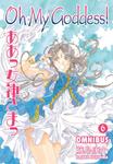 Манга Oh My Goddess! Manga Omnibus Volume 6 - фото