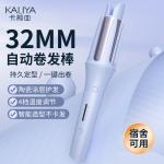 Плойка для волос Simple Portable Ruida 2118b KALIYA, бежевый - фото 3