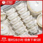 Yichen Jingdezhen набор фарфоровых тарелок и мисок "Высокие горы и текущие реки", 72 предмета - фото 2