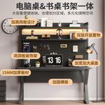 Компьютерный стол Zhen Yan selected 100 см с полкой, ящиком и перфорированной панелью Woven Black Frame - фото 2