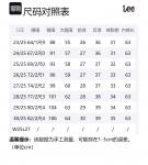 Женские джинсы Washed Lee, Washed - фото 2