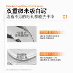 Очищающее средство Unisex C KA - фото 3