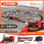 Электрический паровоз Train Collection умные игрушки TEMI, красный - фото 8