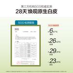 Тонер / Лосьон Unisex HBN - фото 6