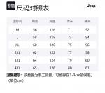 Футболка унисекс Jeep, черная - фото 12