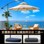 Солнцезащитный зонт Baying, 300 см, круглый, одинарный верх, резервуар 180 кг, утолщенное основание, без подсветки, бежевый/черный - фото 4