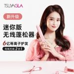 Corn Ironing Splints High Fill Power Crown T23 TSUYAGLA, белый - фото 4