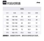 Унисекс куртка Jeep, оливковый - фото 2