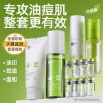 Наборы для ухода за кожей Unisex Fresh One - фото 5