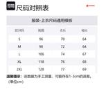 Куртка Aenergy Series MAMMUT мужская, черный и черно-серый пэчворк - фото 9