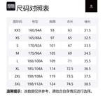 Футболка мужская KAILAS, Кристально-урановый желтый - фото 12