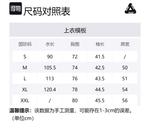 Футболка Tri Ripped PALACE, черная - фото 5