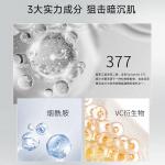 Маска для лица Unisex FRANIC - фото 6