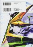 Robotics:Notes - Vol.03 (Blade Comics) Manga (MAG Garden) - фото 2
