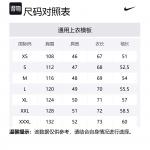 Nike Свитшот унисекс черный - фото 2