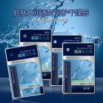 Мужской уход за губами BOB - фото 9