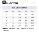 Короткий рукав, рубашка на пуговицах Nanamica, белый - фото 2