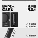 Мужской уход за губами OIU - фото 9